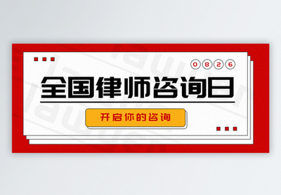 法律咨詢圖片軟件開發(fā) 從需求到實(shí)現(xiàn)