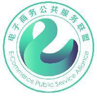 杭州電商公共服務中心主任楊濤 電商公共服務的未來，你我共創